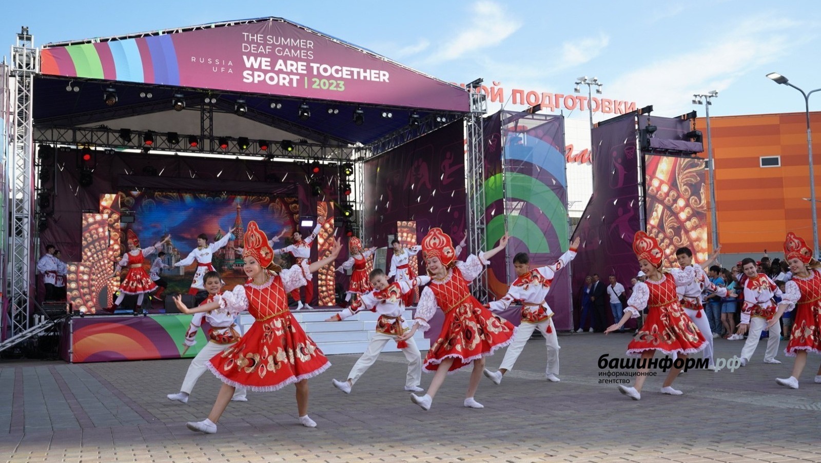 В Башкортостане состоялась церемония закрытия I международных Летних игр сурдлимпийцев