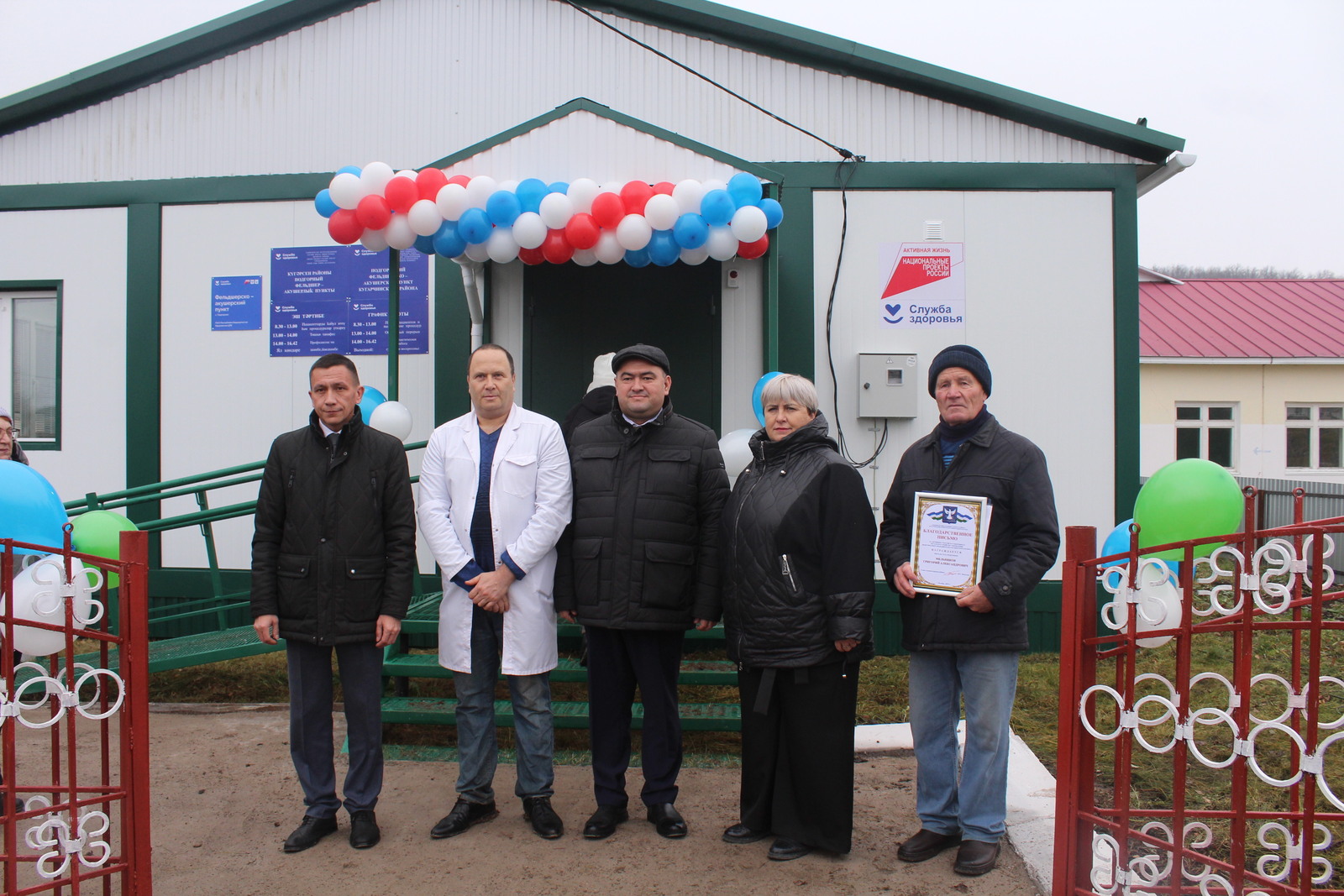 Төп маҡсат – халыҡ һаулығын нығытыу