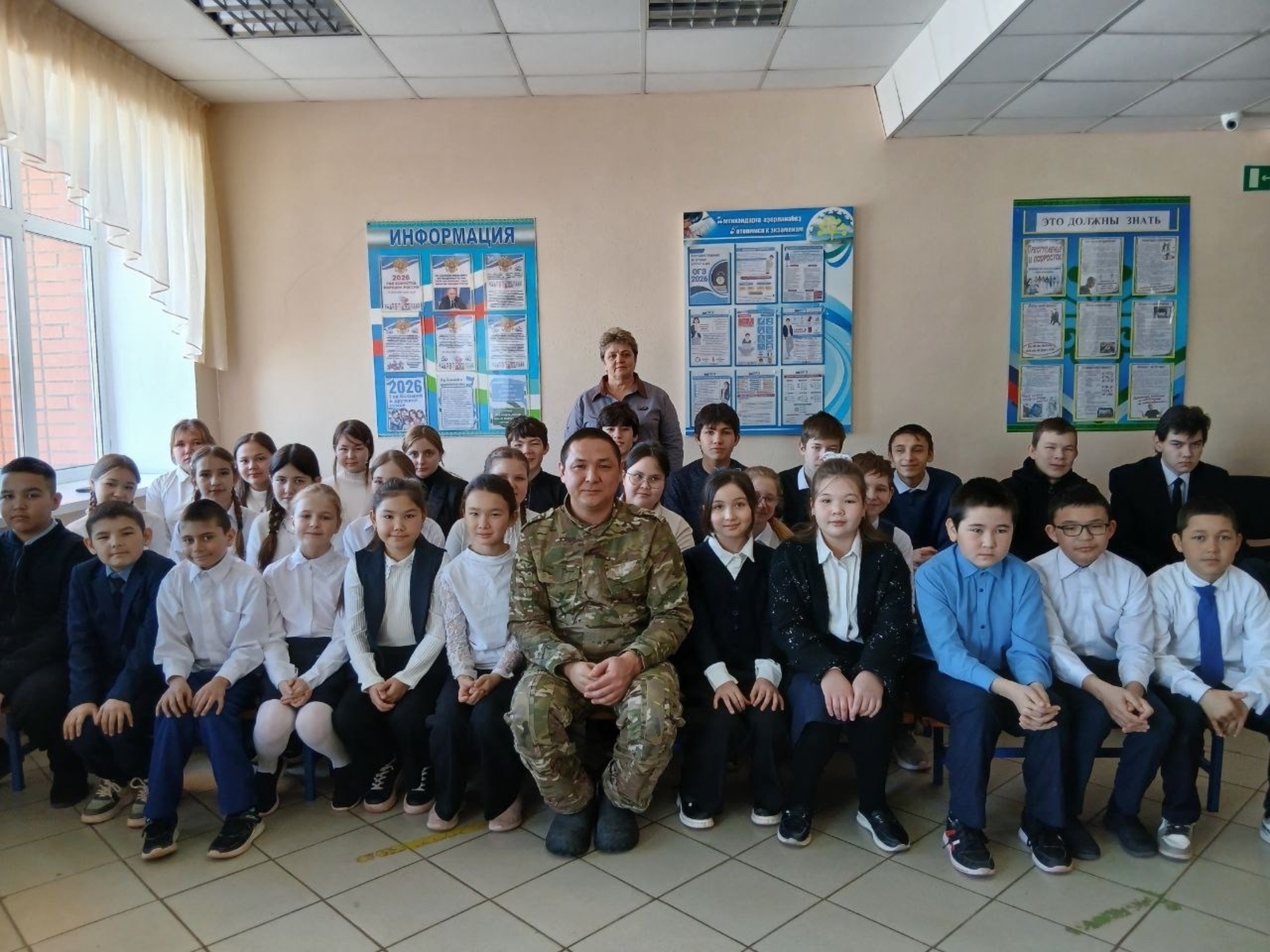 Уҡыусылар яугир менән осрашты