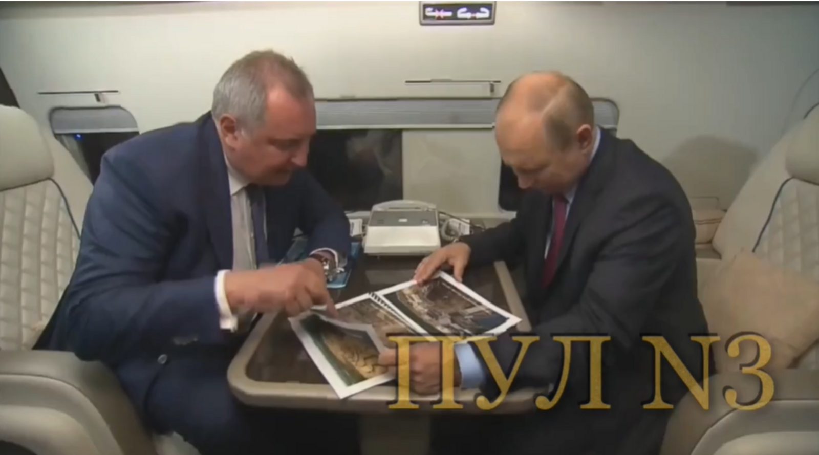 Вертолет президента России Владимира Путина показали на видео