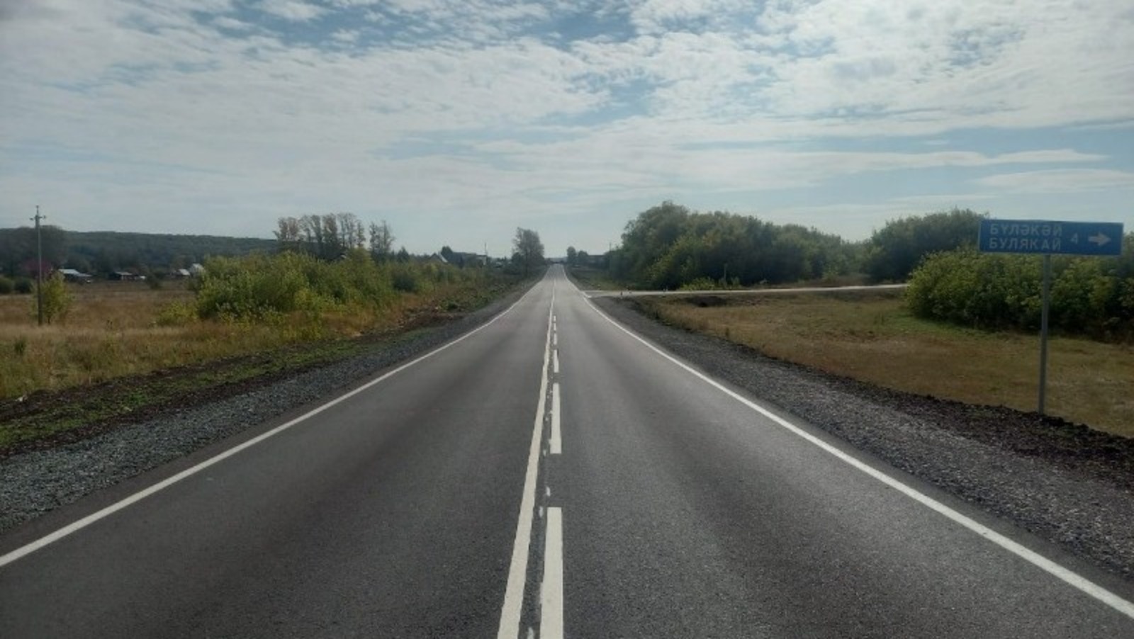 В Башкирии автодорогу Булгаково – Бузовьязы отремонтировали почти за 60 млн рублей