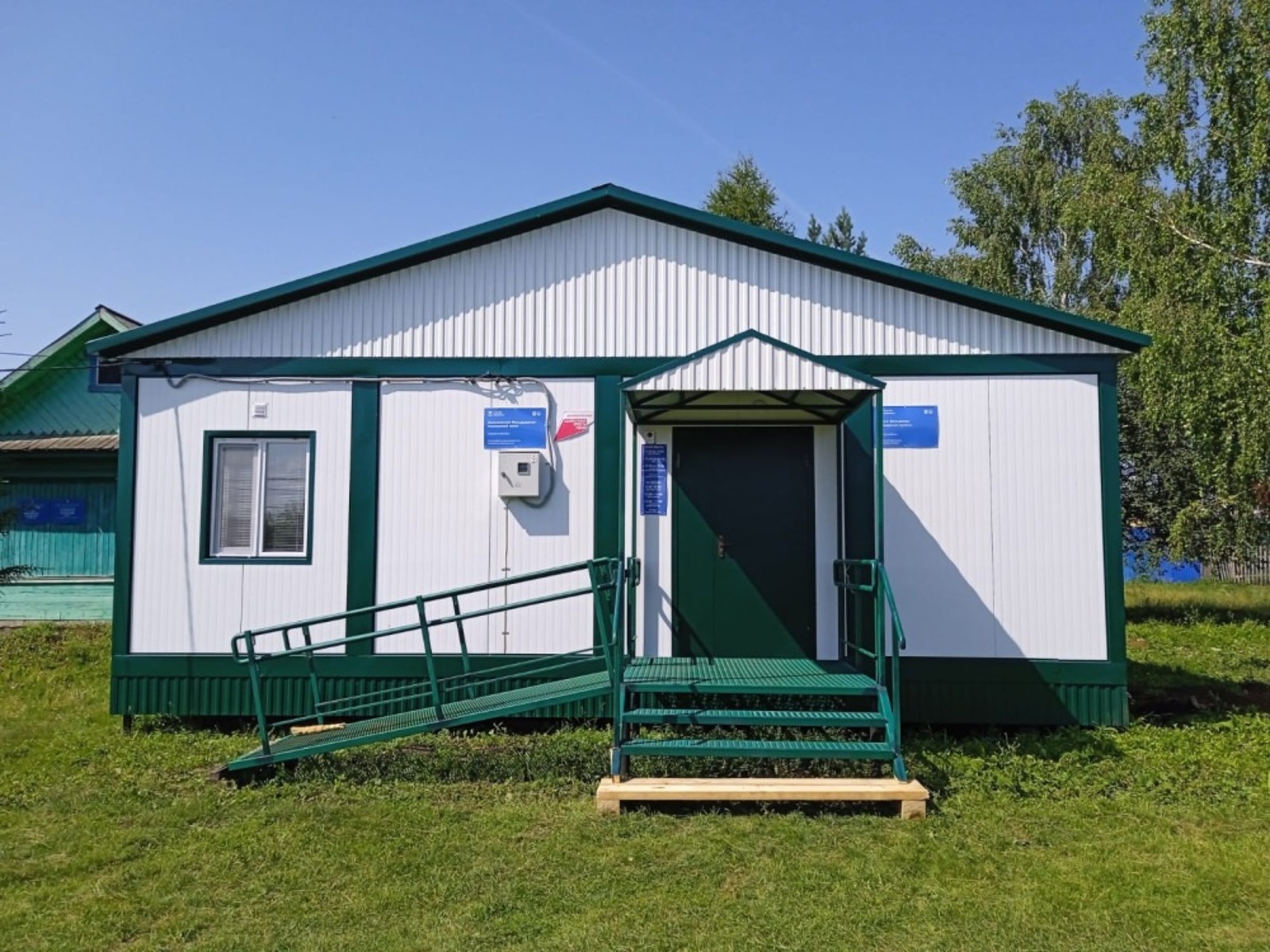 В деревне Баймурзино  открылся фельдшерско-акушерский пункт