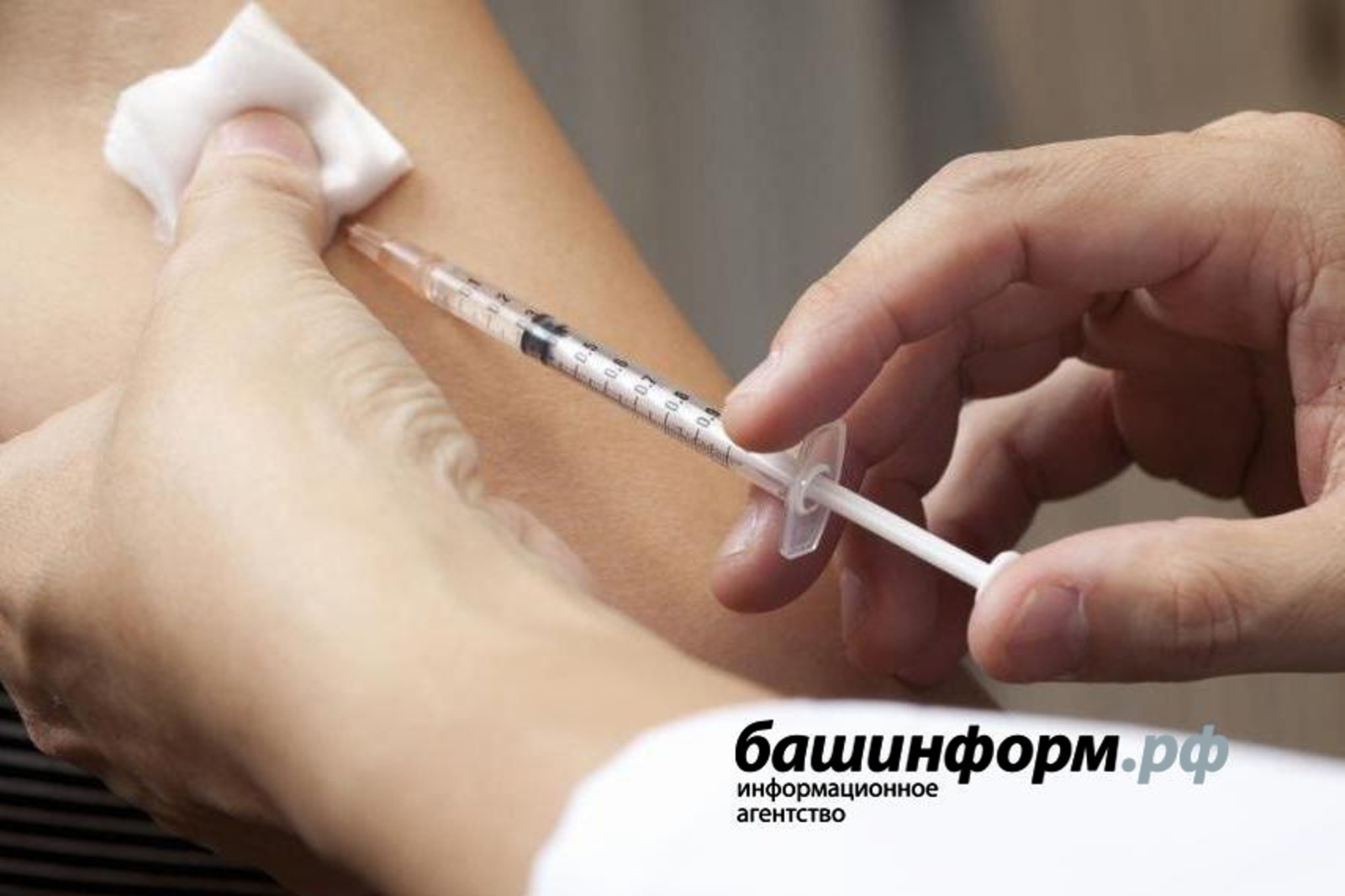 13 октябрҙән граждандарҙың айырым категорияларын мәжбүри вакциналау башлана