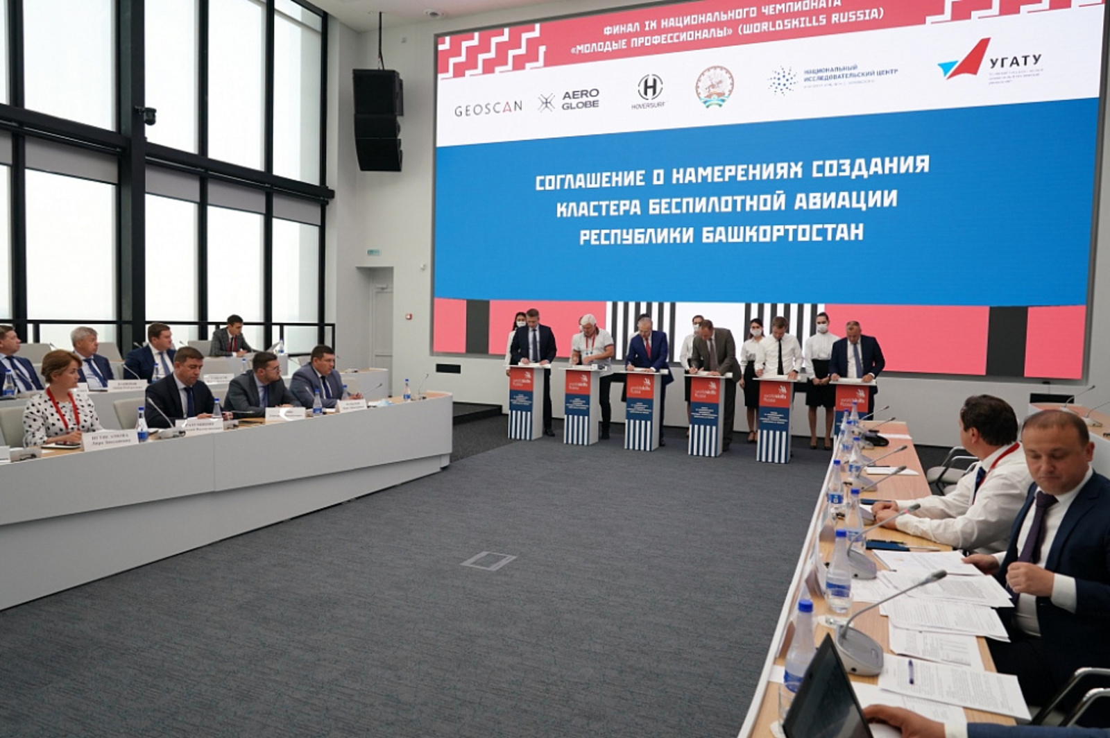 Правительство Башкортостана заключило соглашение с бизнесом о создании кластера беспилотной авиации