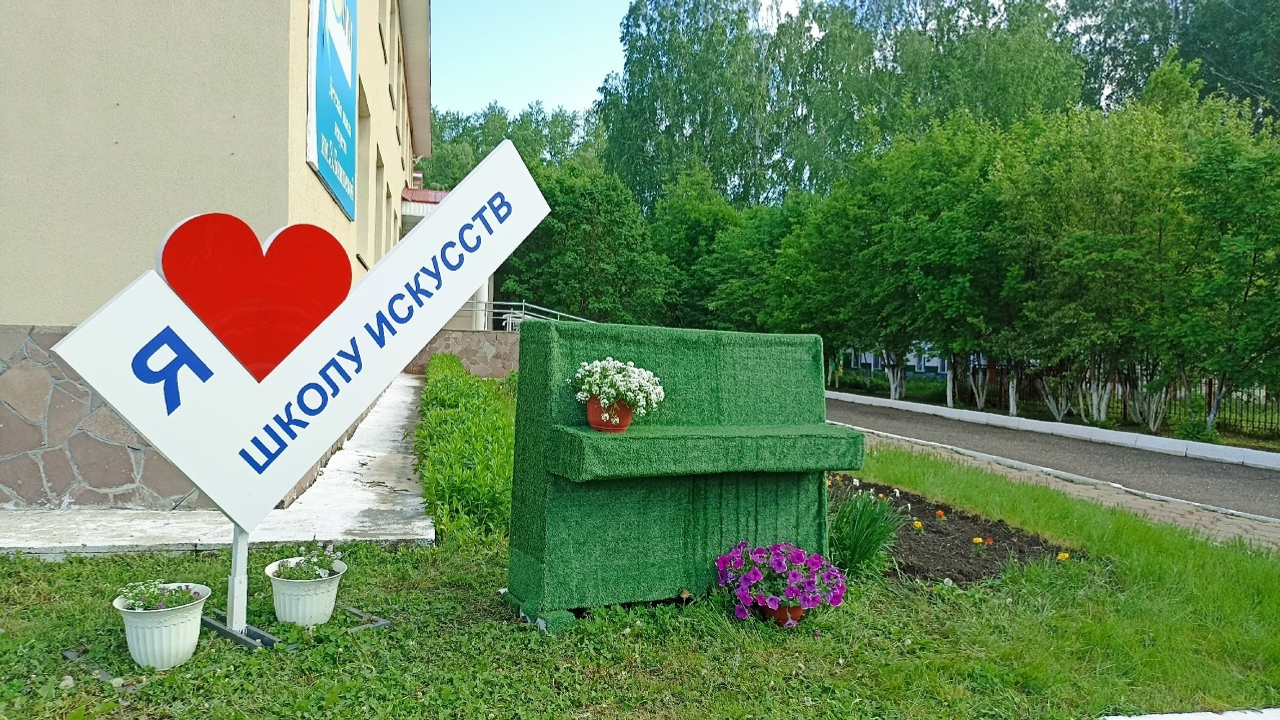 Таланттарға ҡанат биргән мәктәп