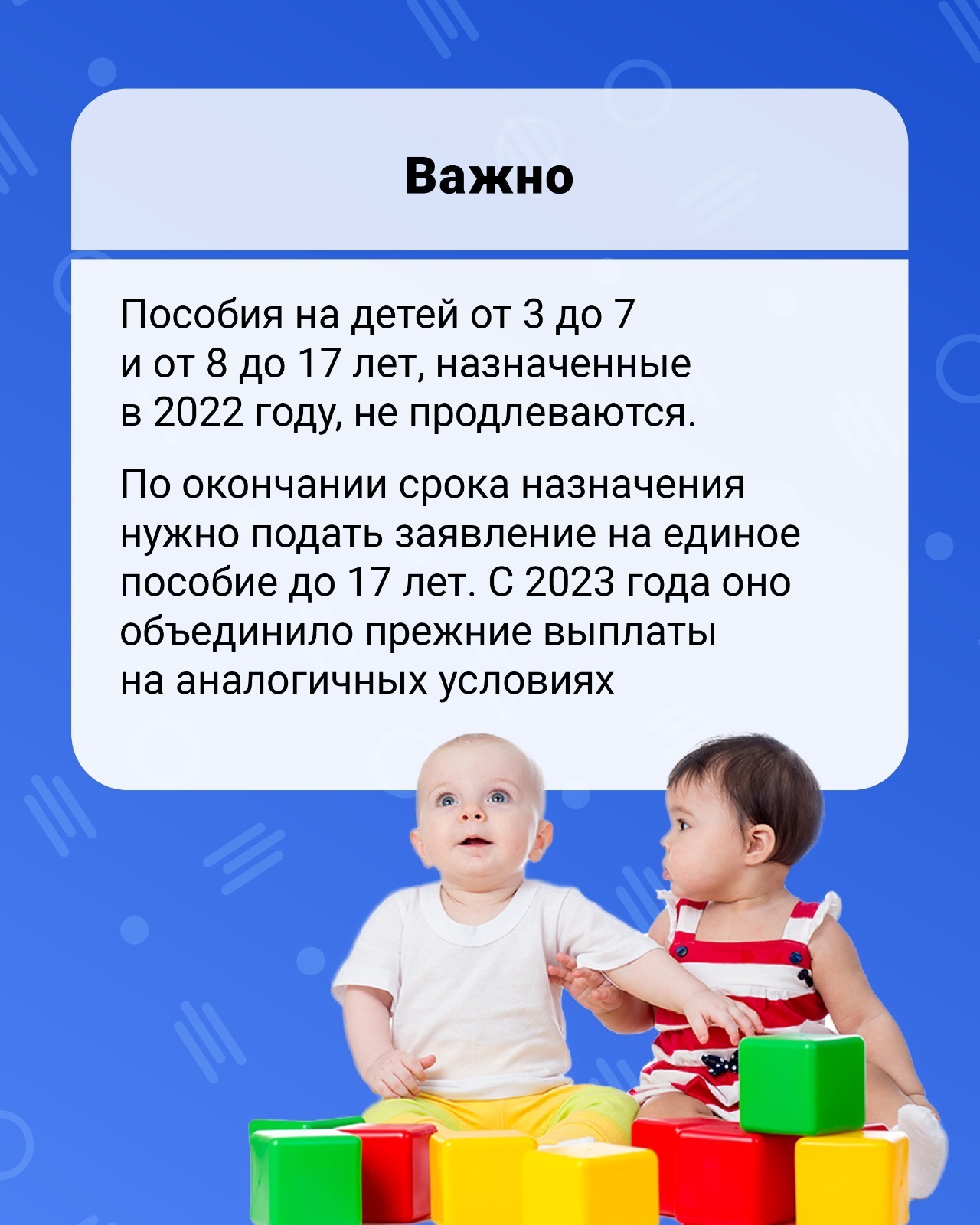 Полезная информация для мам Башкортостана!