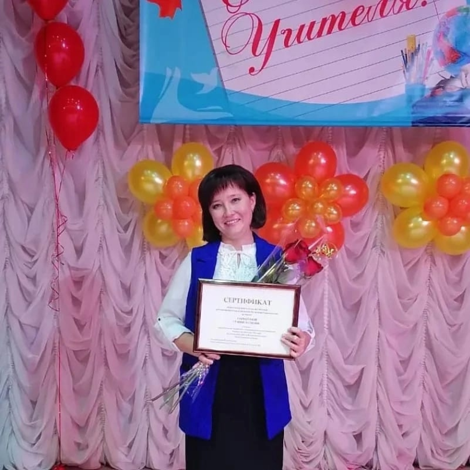 “Һәр кемгә уңыш йылмая, бары тик тырышлыҡ кәрәк”