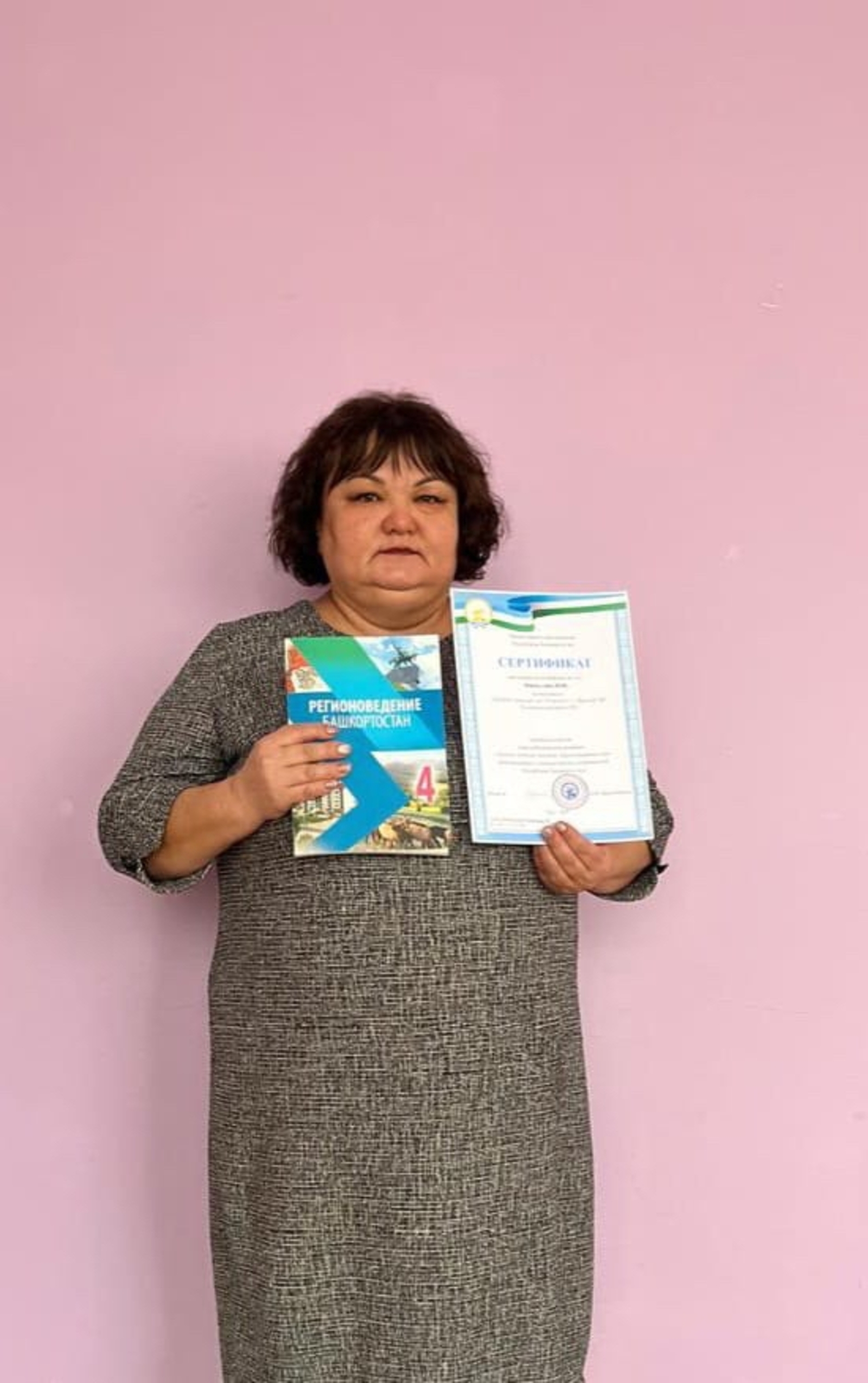 Туған телгә һөйөү уята