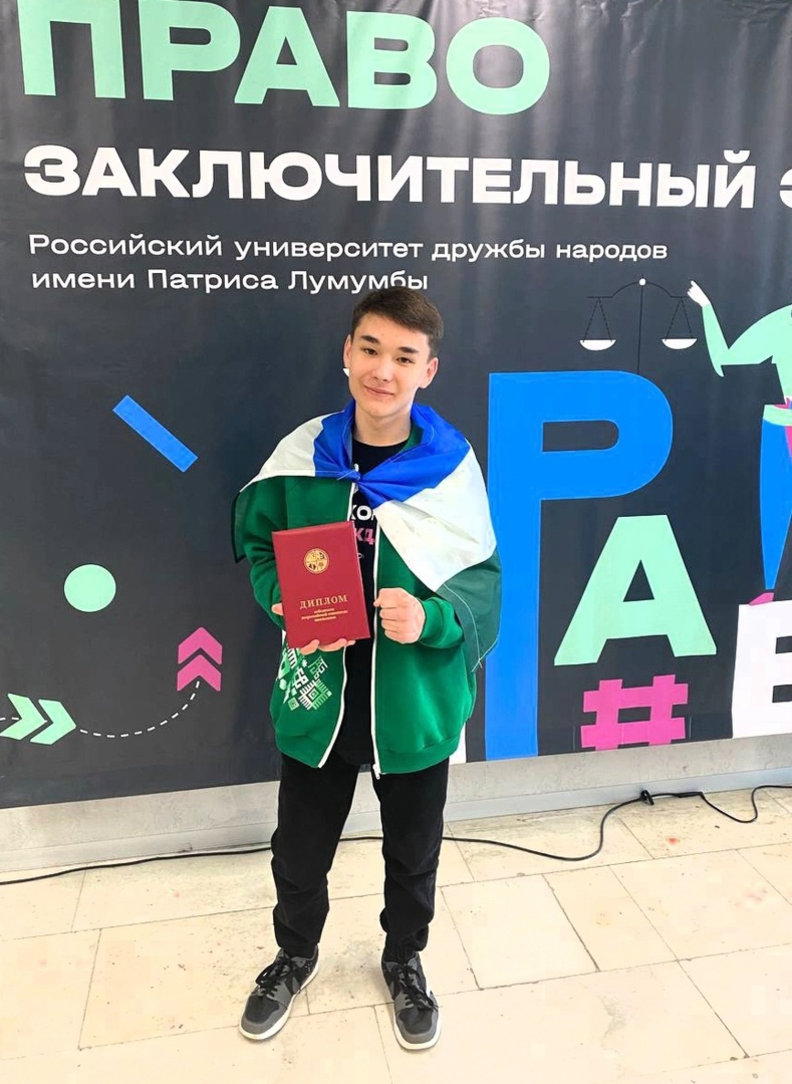 Артур Мәскәүҙе яуланы