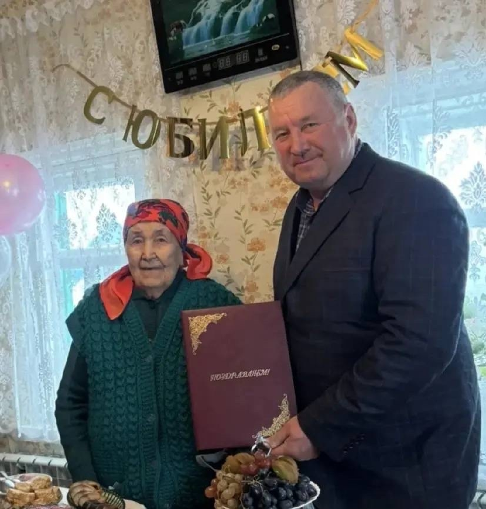 Ололаһаң олоно, ололарҙар үҙеңде