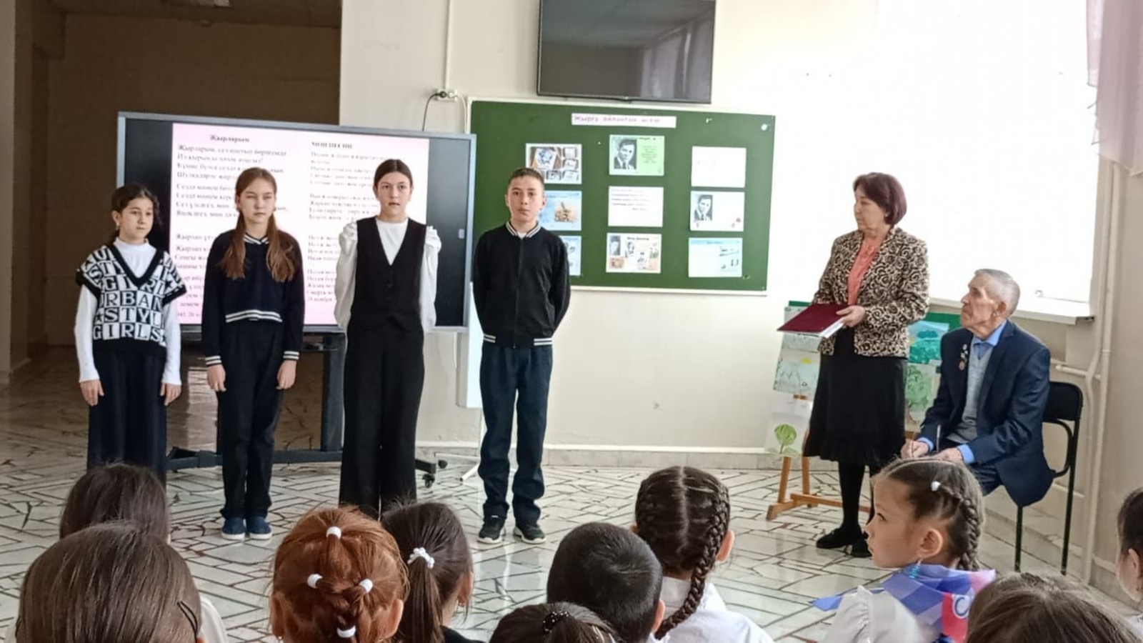 Йырға әйләнгән исем