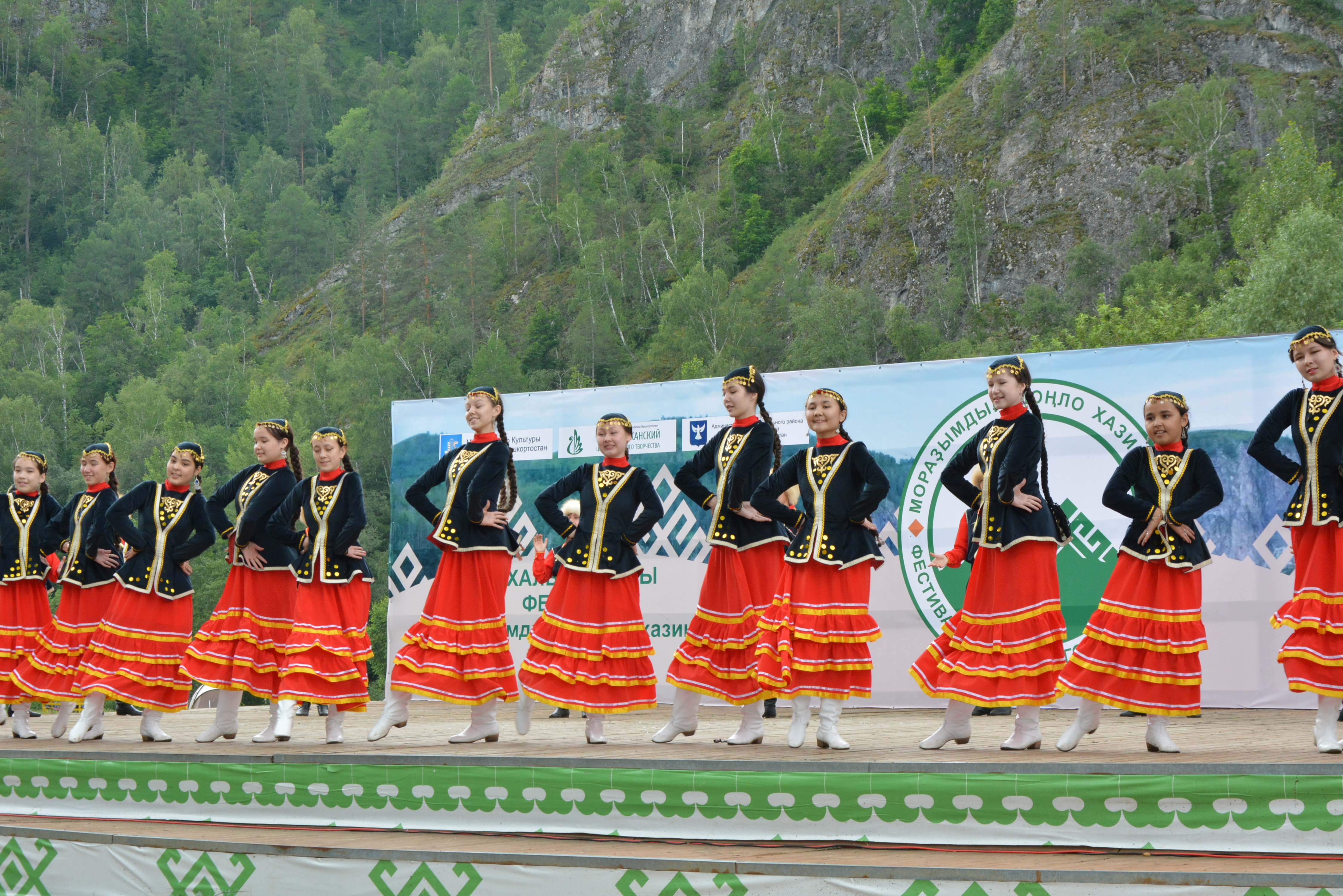 Мораҙымдың моңло хазинаһы